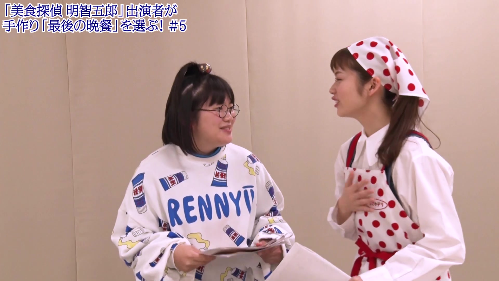 美食 探偵 出演 者