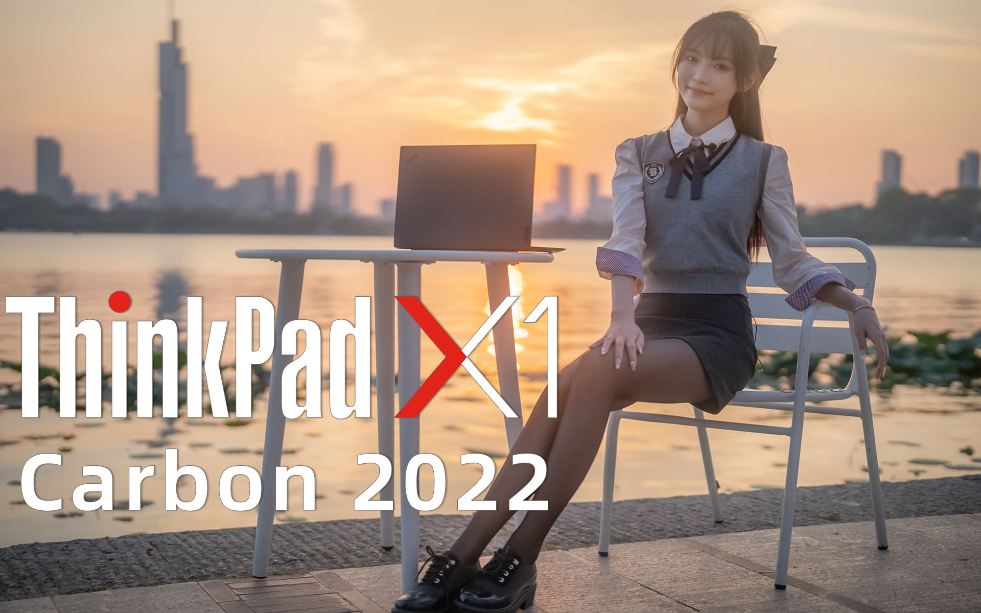 致敬经典,深入分析!ThinkPad X1 Carbon 2022商务本评测哔哩哔哩bilibili