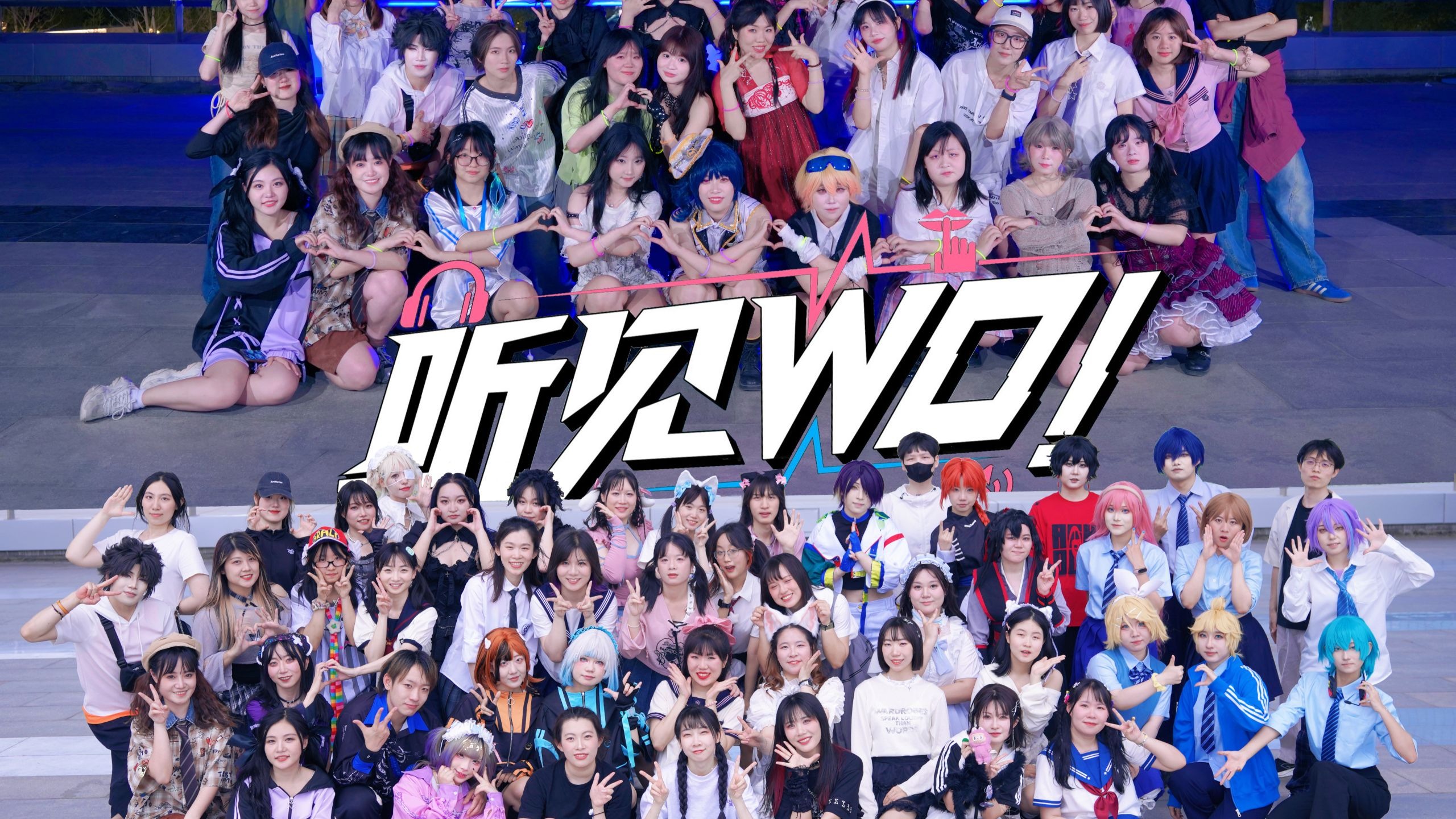 [Small Group of Otaku Dancers] Welcome the 68 dancers of the Imperial City! 2025BDF "Hear Wo!