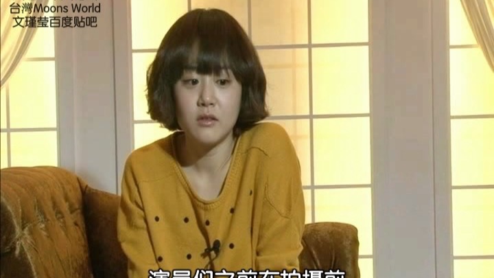 【中字】玛丽外宿中DVD文瑾莹访谈