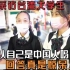 街头采访台湾大学生你承认自己是中国人吗回答的真是惊呆众人