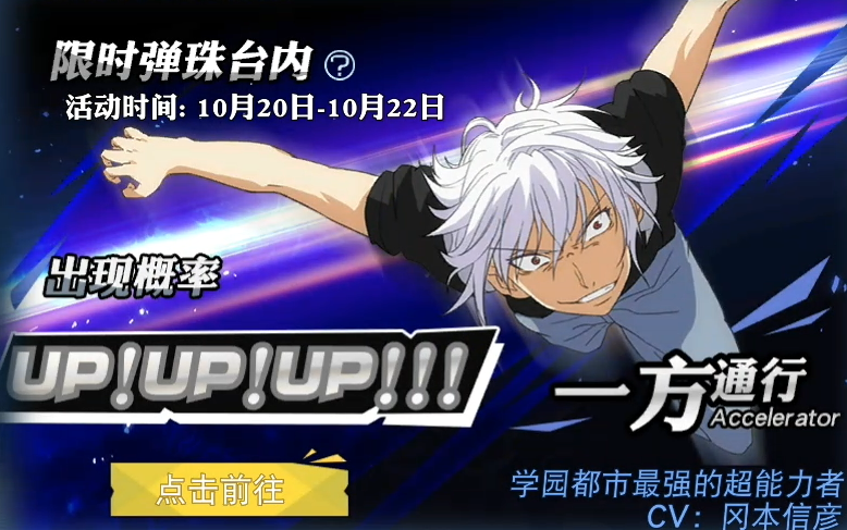 【魔禁手游】天国的魔禁3剧情首曝 公测时间公布