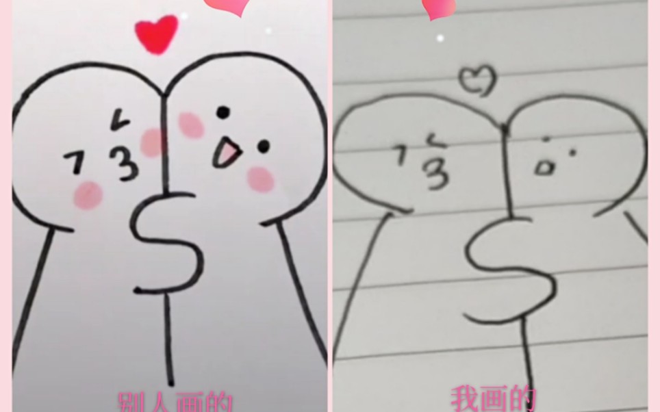 活动作品跟着抖音学画画告诉你什么是从入门到放弃