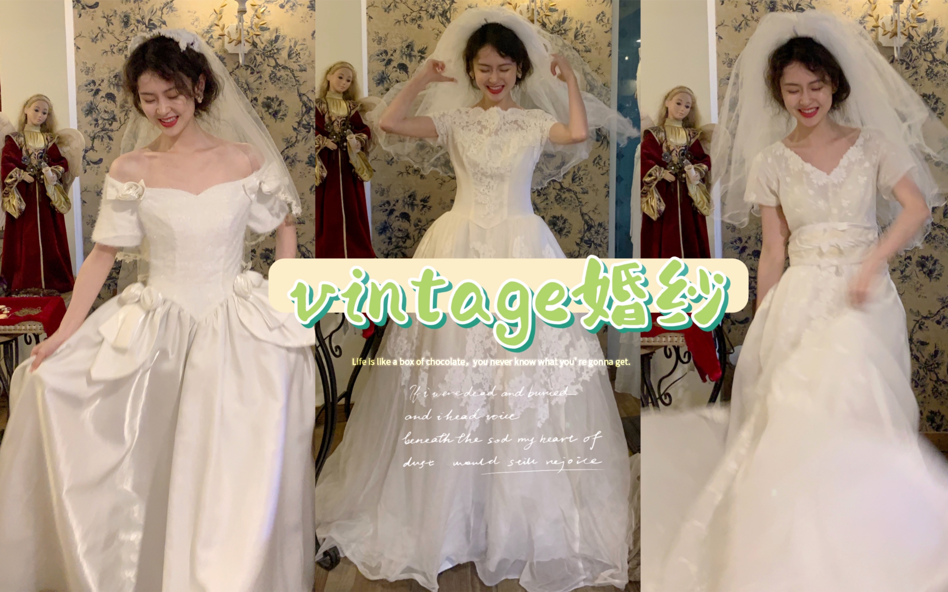 50‘s风格vintage婚纱 ｜婚纱当然要独特的呀！3款不同风格的婚纱，你们觉得哪款最好看？