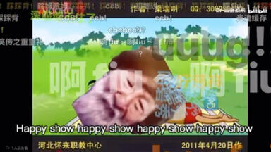 古法朗诵电棍笑传之踩踩背