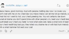 谷歌翻译歌曲20遍 f2f91cc7961d61ee2b45894c6ab32262b981ae33.jpg@280w_158h_1c_100q.jpg