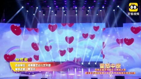 儿童节目表演视频大全 f2fbf47aee39ad421bd14a4399bc0d8b2c5bce28.jpg@480w_270h_1c