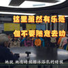 女孩子要懂的生理卫生安全小知识（南怀瑾先生忠告