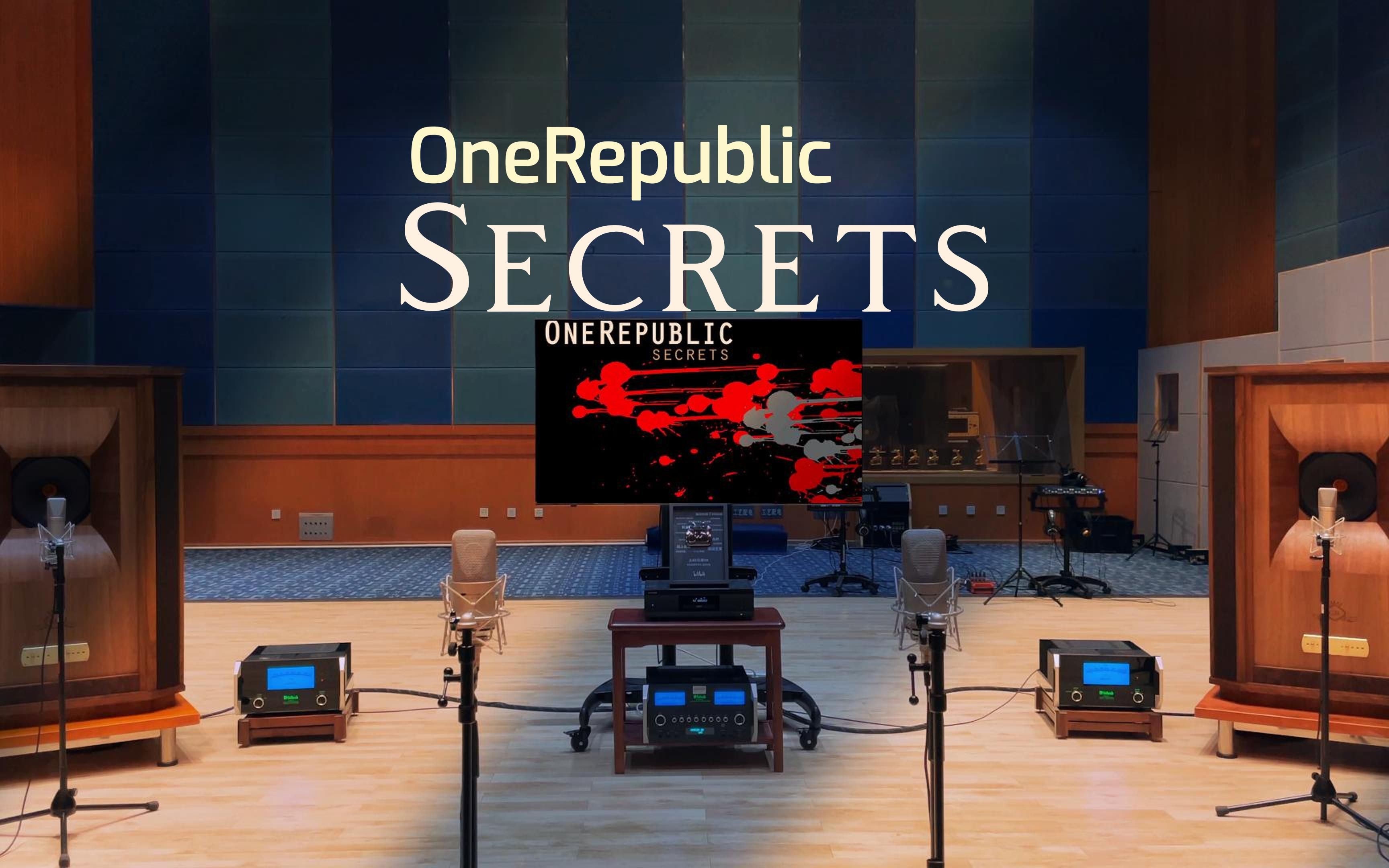 Secrets - OneRepublic 共和时代【Hi-Res】百万级装备试听