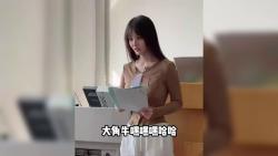 盘点全网最可爱的大学老师(3)有关必回哦!哔哩哔哩bilibili