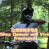 山地车技术考古RockShox Domain and Vivid getfreelaped