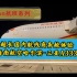 超长国内航线商务舱全体验：海南航空哈尔滨-三亚空客A330-300