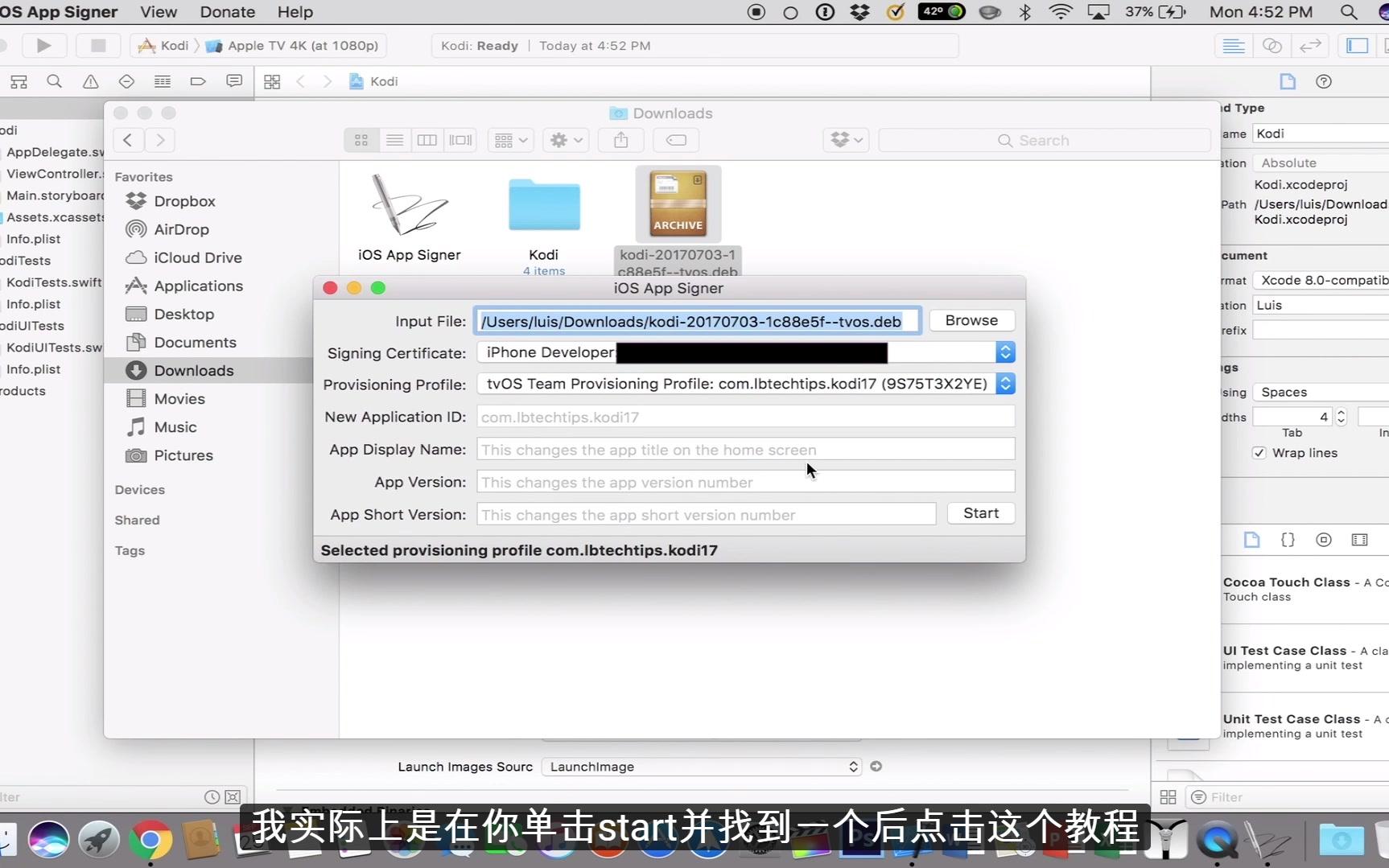 Install Kodi on Apple TV 4 & 4K_哔哩哔哩_bilibili