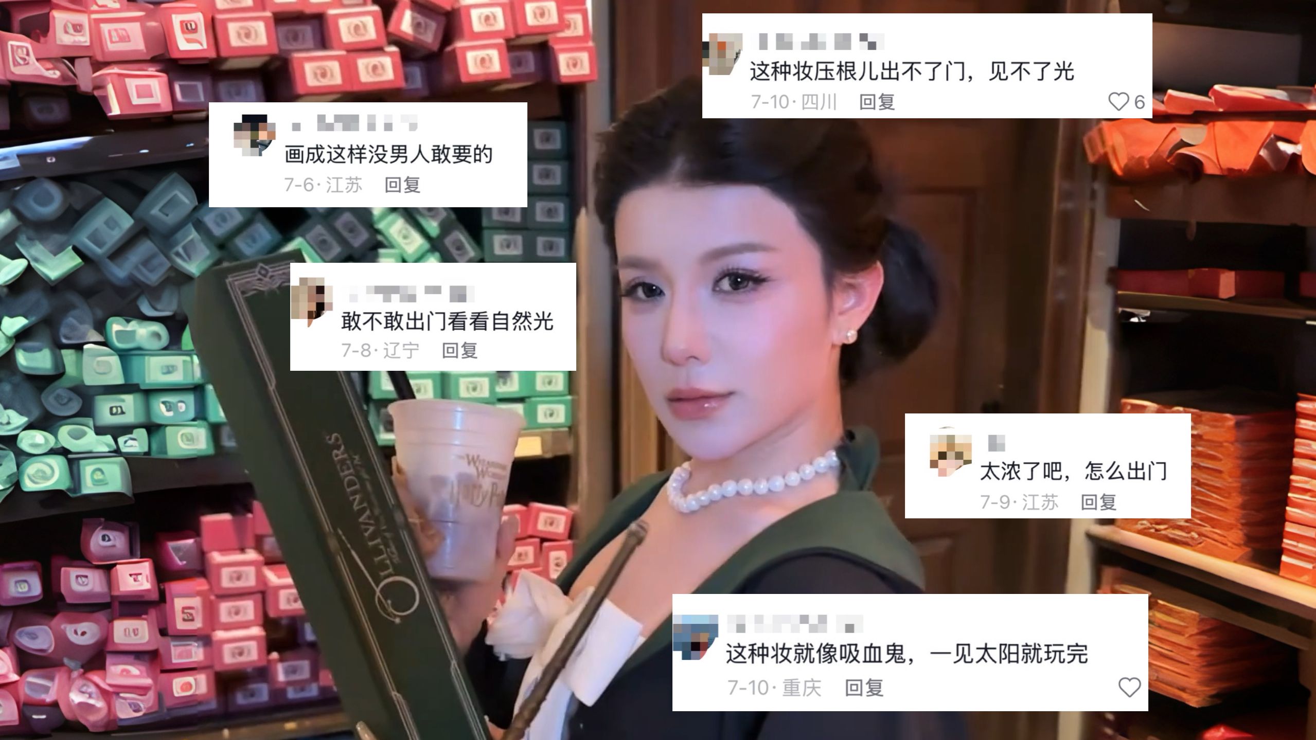 你好，可以请你闭一下嘴吗？管我怎么化？