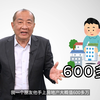 【退休理财】华人退休致命错误：拥有房产却没现金流！如何靠投资和省税安享退休？当心退休隐藏开销：医疗及地税陷阱｜华人美国通EP