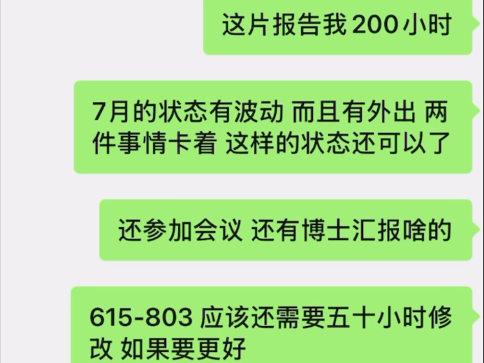 不带手机的五天效率拉爆！干！想要参加的一起来！下面回复参加