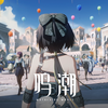 【鸣潮】2.0版本背景音乐bgm合集（黎那汐塔 拉古那）——The background music of Wuthering Waves