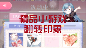 免费小游戏试玩闪耀暖暖 f32834704c3b397b204319ae3738710d09c6299e.jpg@280w_158h_1c_100q.jpg