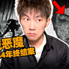 为什么200万警察都抓不到他？南韩最臭名昭著的连环凶手—李春在｜英雄下班后