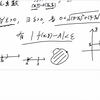 数学分析 第二节二元函数的极限