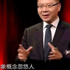 基于IPSec的VPN配置
