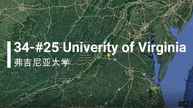 第三十四站-25名 弗吉尼亚大学