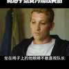 这是真实事件改编的，为了女儿，瘾君子蜕变为孤独英雄