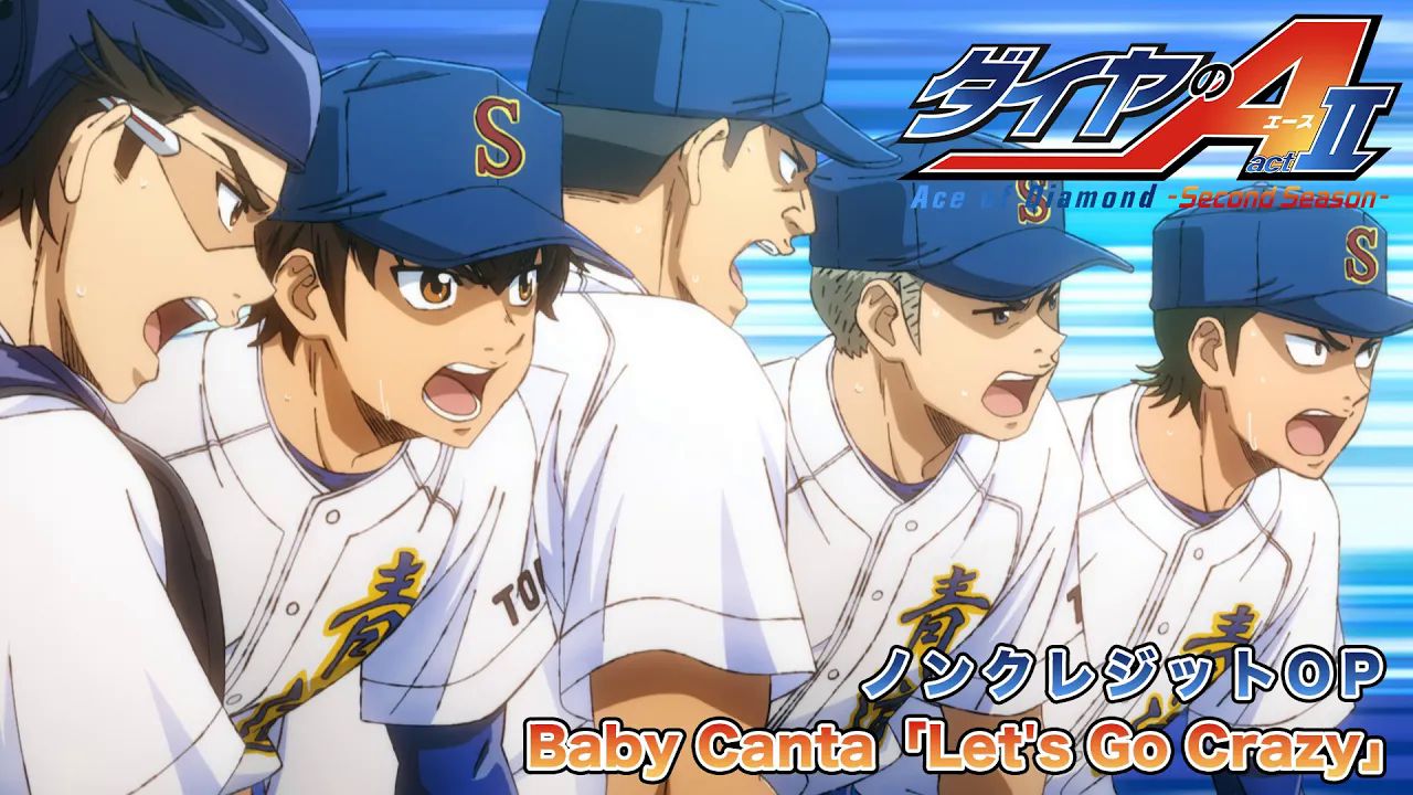【四月新番/NCOP】钻石王牌 actⅡ 第二季 「Let's Go Crazy」—— Baby Canta