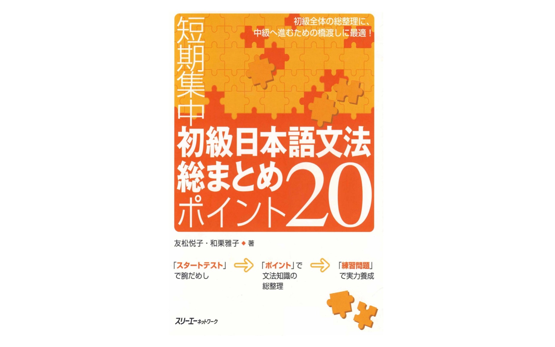 短期集中初级日本语文法课 第15课 下 条件句 と なら 哔哩哔哩 つロ干杯 Bilibili