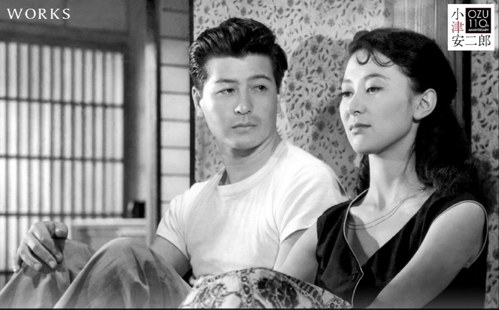 早春 (1956)【小津安二郎】