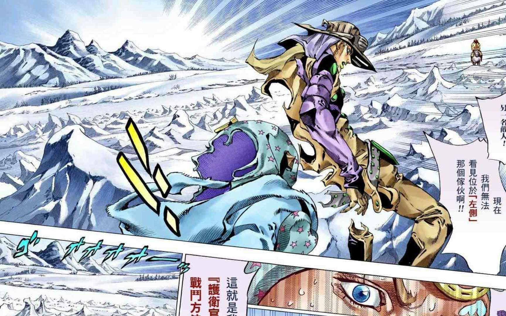 老外看jojo第七部sbr-52-54话