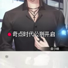 奇点时代公测开启:人工智能是是如何操作人类社会的 ai 人工智能 奇点 chatgpt应用领域 成功思维