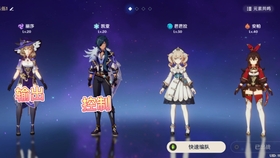 原神深渊教团 f3563b82114d044cd83de364c90ea6bafc253016.jpg@280w_158h_1c_100q.jpg