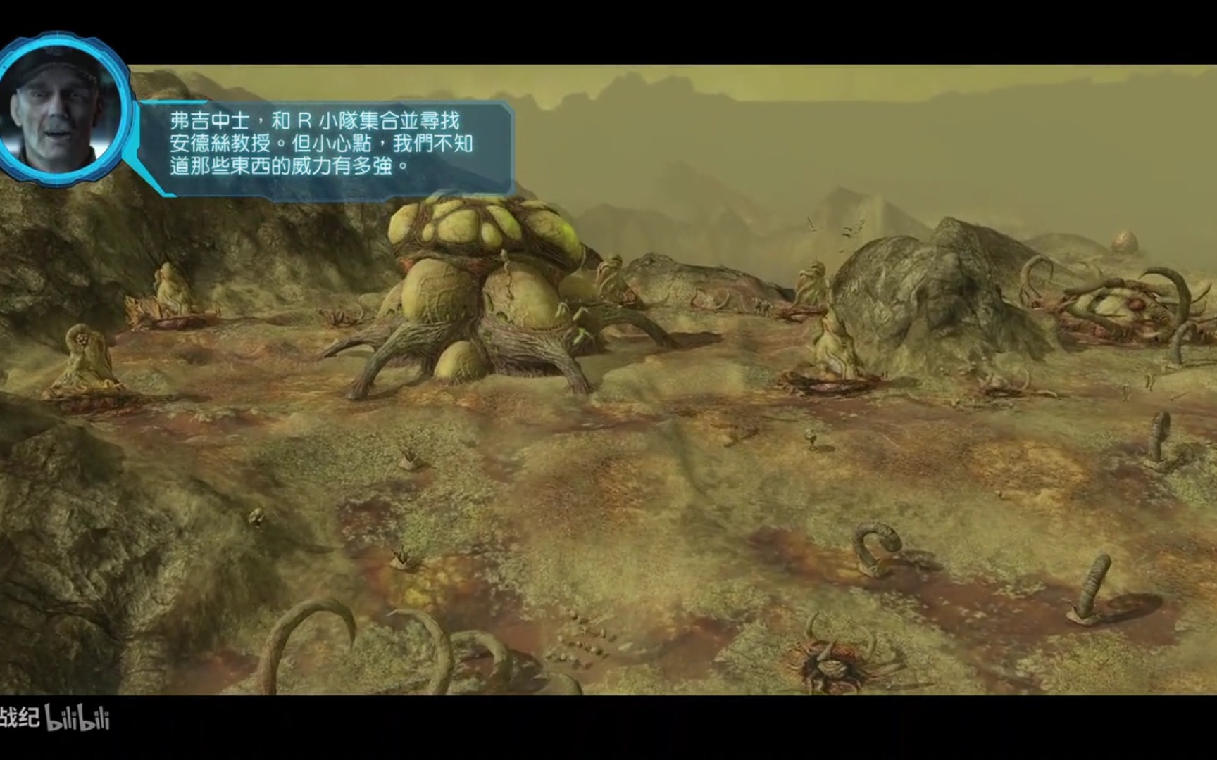 《光环战争》虫族登场,殴打尸脑兽.