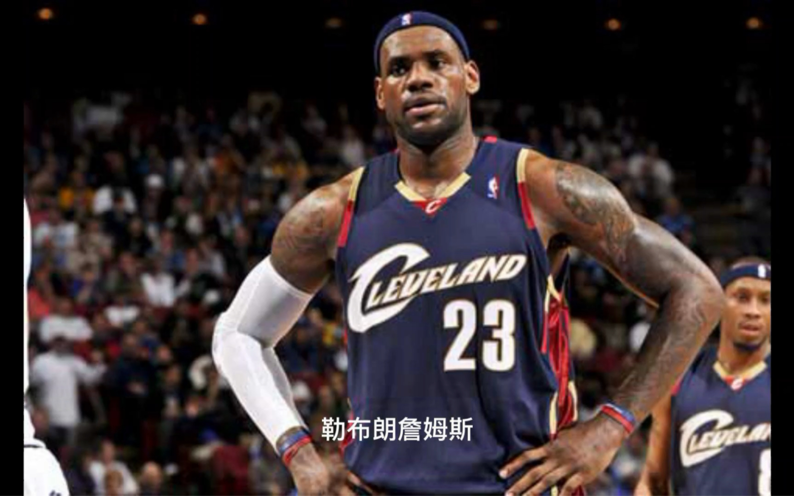 盘点nba十大状元