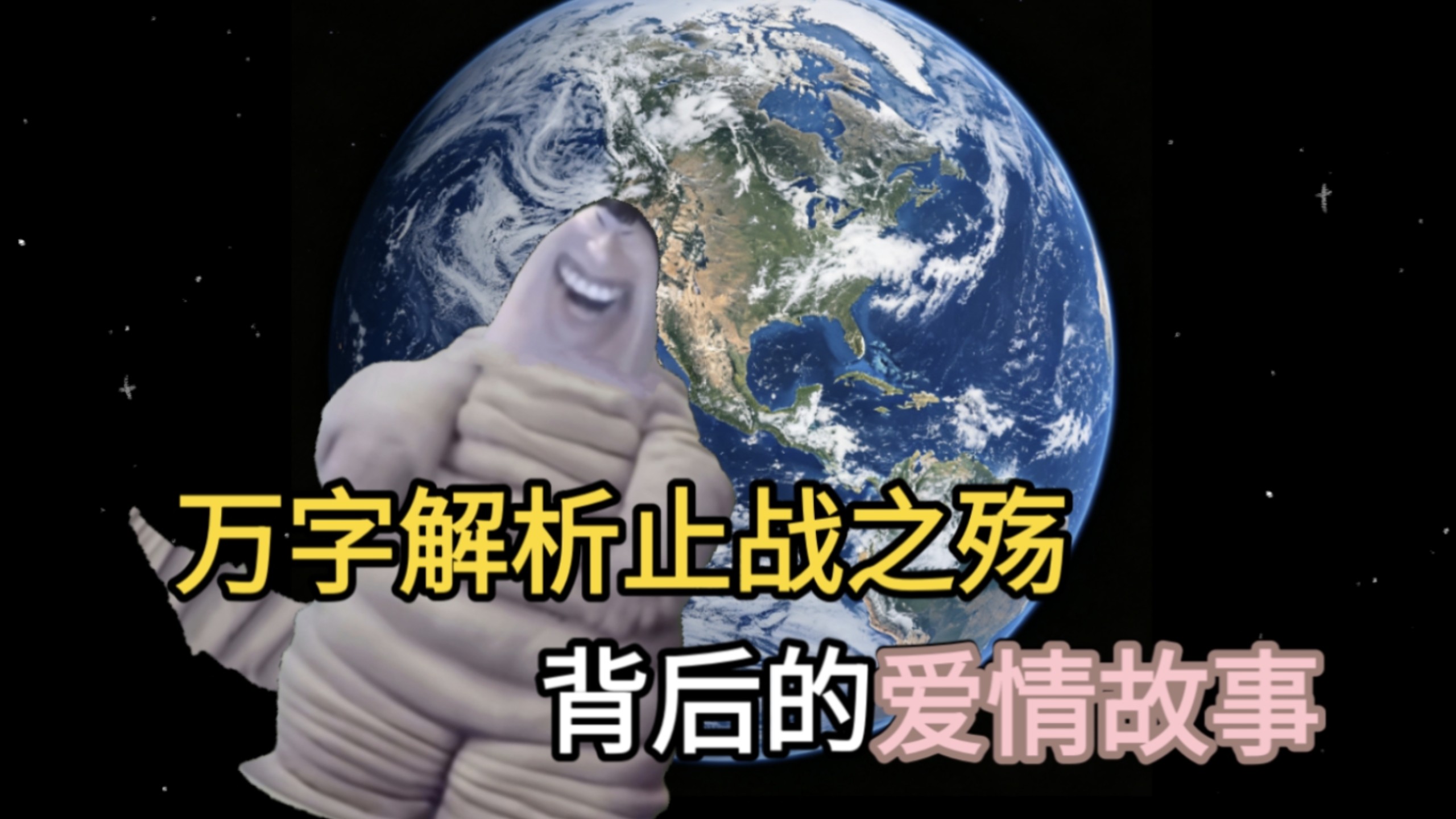 雷德王还有棍木钟到达地球，好想吃个韭菜盒子啊♿.....