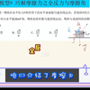 高中物理108个模型题型之模型8利用全反力与摩擦角巧解摩擦力典型例题
