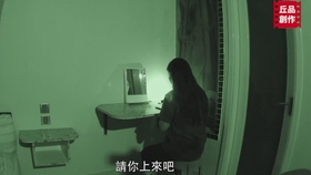 如何看见灵体 f36c6c087afefa3fe99b737b96c4b8bf6d362546.jpg@280w_158h_1c_100q.jpg