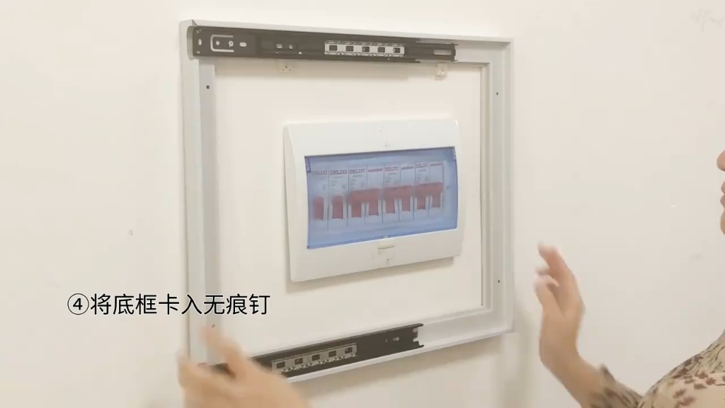 推拉款安装视频