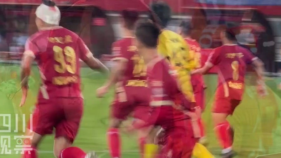 这样的“川超”，我们怎能不爱？