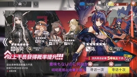 明日方舟下一期标准寻访 f37150d8f757b9f03760b6a8657f67b51a9e9e1b.jpg@280w_158h_1c_100q.jpg