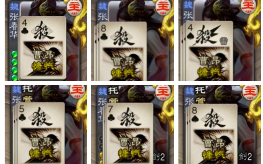 [Three Kingdoms] Chun:It's too full, please don't!