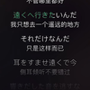 当你跟不上八爷的节奏学loser怎么办？照着up本人放慢到0.8倍速练习 直到日语熟练后在回到一倍速 好了loser你会了