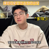 深度还原课题组聚会中的各种同学
