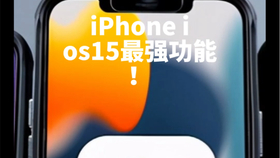 最便宜的二手手机多少钱一台 f38afbc8dee32e0ff882a8000a0362560b6a3247.jpg@280w_158h_1c_100q.jpg