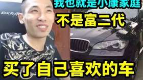 啥叫大马猴 f38f64b711462ad284d84a4e917a3c5554258b92.jpg@280w_158h_1c_100q.jpg