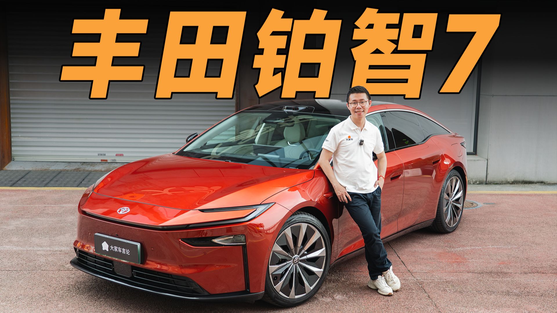合资掀桌子，还得看丰田！