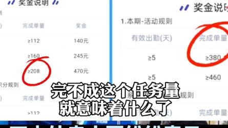 饿了么骑手兼职如何加入 f39f58a1155fb1e9c3c9d84258c5965253deccea.jpg@480w_270h_1c