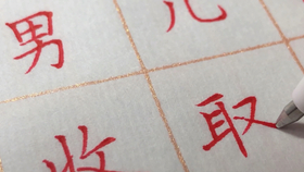 怎么写作业字好看 f3a00d4ecfff449bf104b901f4dd162d8a9e11e2.jpg@280w_158h_1c_100q.jpg