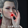 宝石的能力